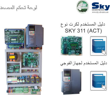 دليل المستخدم لجهاز الفوجي وكرت نوع ACT